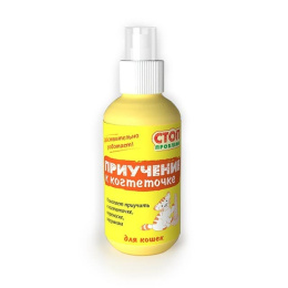 STOP-СПРЕЙ "Приучение к когтеточке" 120 мл