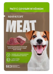 Мираторг Влажный корм для собак рагу с сочным ягненком Meat