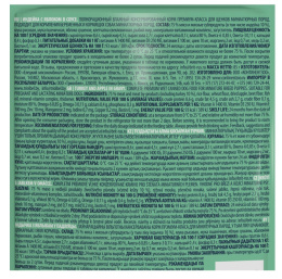 Brit Premium Пауч для щенков мини пород (индейка с яблоком в соусе)