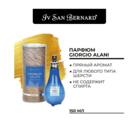 Парфюм Giorgio Alani Iv San Bernard Traditional Line