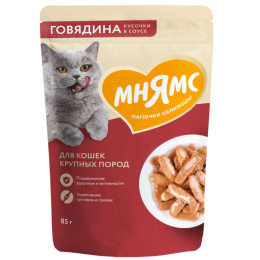 mnyams-govyadina-krupnye