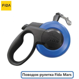 Поводок-рулетка для собак Fida Mars (лента), синяя
