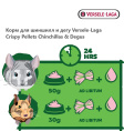 Корм для шиншилл и дегу Versele-Laga Crispy Pellets Chinchillas & Degus (1 кг)