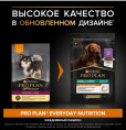 Влажный корм для собак Pro Plan EveryDay Nutrition Small & Mini Adult в соусе (утка) (85 гр)