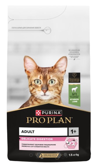 Сухой корм для кошек Pro Plan DELICATE DIGESTION Adult (ягненок) (1,5 кг)