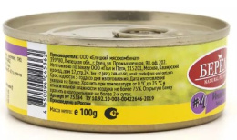 Консервы для кошек Berkley (индейка)