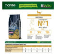 Сухой корм для кошек Monge Cat Bwild Low Grain Adult (зайчатина) (1,5 кг)