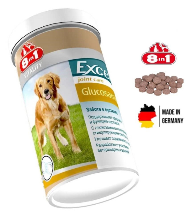 Кормовая добавка для гибкости суставов 8in1 Excel Glucosamine (55 таб.)