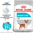 Сухой корм для собак Royal Canin Mini Urinary (1 кг)