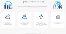 Наполнитель растительный Little Friends Tofu Natural (без запаха)