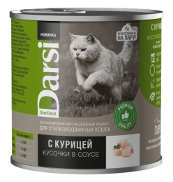 Консервы для кошек Darsi Sterilised Cat (курица кусочки в соусе)