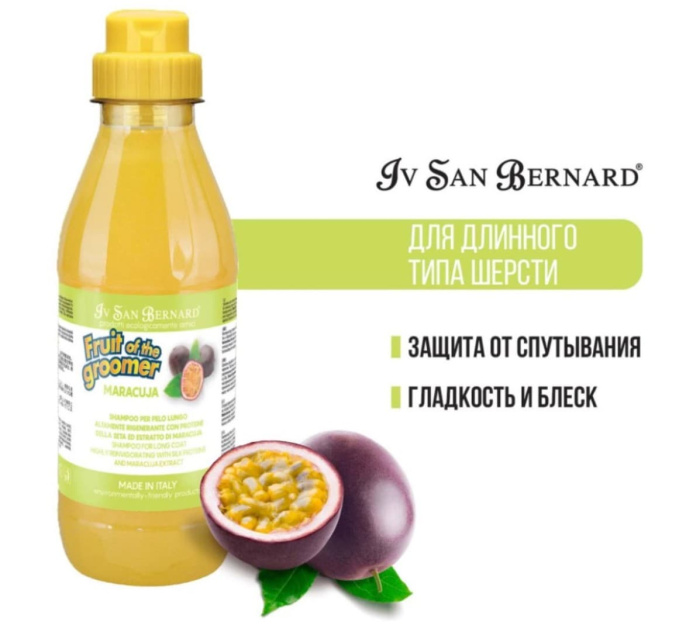 Шампунь для длинной шерсти с протеинами для собак и кошек ISB Fruit of the Groomer Maracuja (1 л)