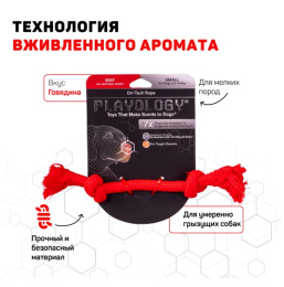 Игрушка для собак Playology Dri-Tech Rope жевательный канат с ароматом говядины красный