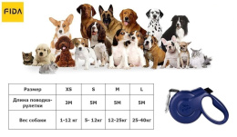 Поводок-рулетка для собак Fida Styleash, лента синяя