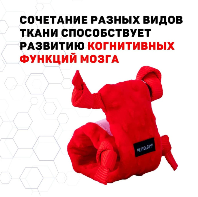 Игрушка для щенков мелких и средних пород Playology Puppy Sensory Snail Улитка сенсорная (Красный)