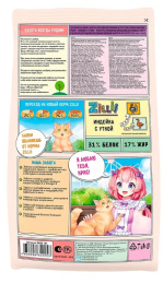 Сухой корм для кошек ZILLII Hairball Control Adult Cat (индейка, утка)