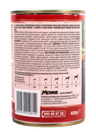 Консервы для собак Monge BWild GF Dog Adult All Breeds Lamb (ягненок,тыква)