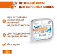 Консервы для кошек Monge VetSolution Renal and Oxalate Cat (100 гр.)