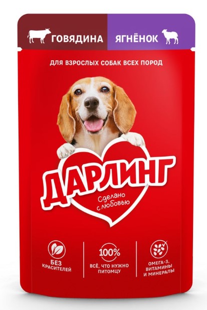 Влажный корм для собак ДАРЛИНГ кусочки в подливе (говядина, ягненок) (75 гр)