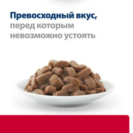 Влажный корм для кошек Hill's Prescription Diet c/d Multicare Stress + Metabolic (курица)