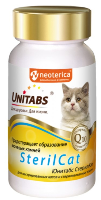 Кормовая добавка для кошек Neoterica Unitabs SterilCat с Q10 (120 таблеток)