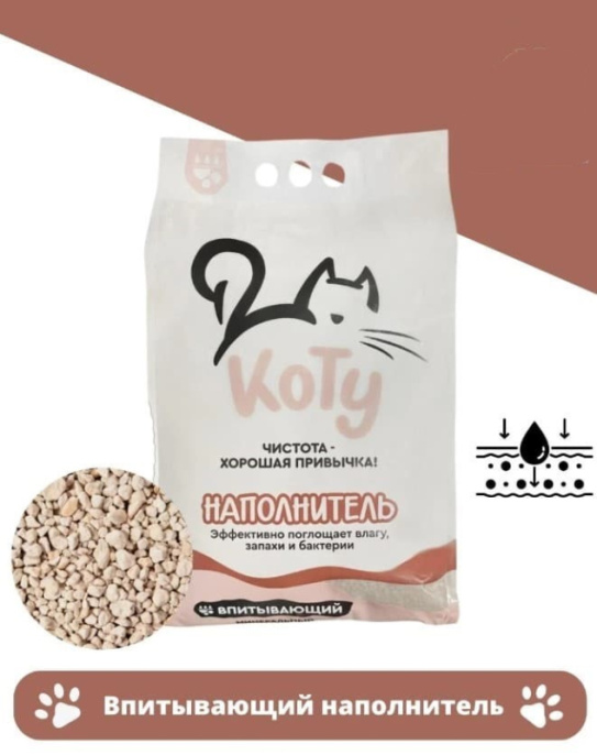 КОТУ Наполнитель минеральный впитывающий   ( 3.5 кг (4,2 л))