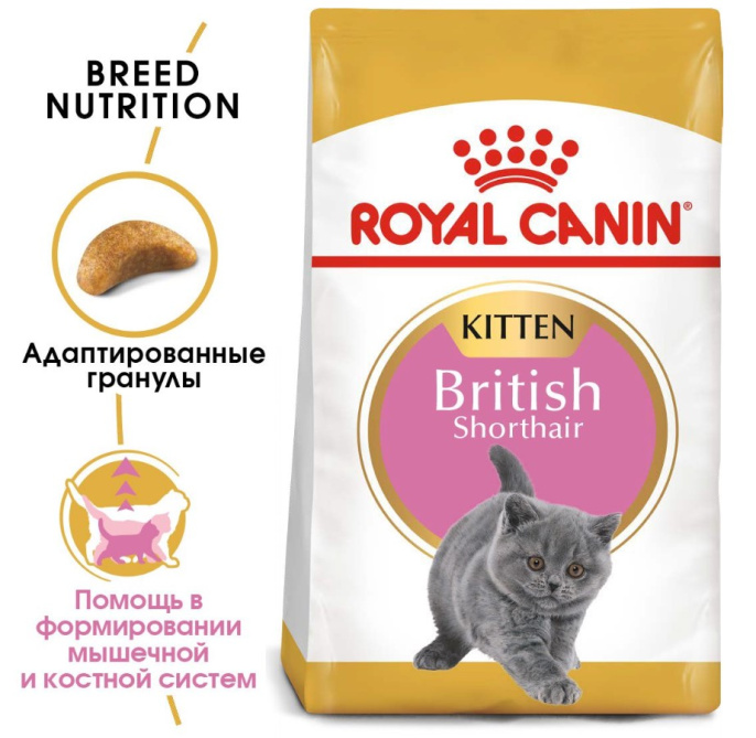 Сухой корм для котят Royal Canin British Shorthair Kitten (0,4 кг)