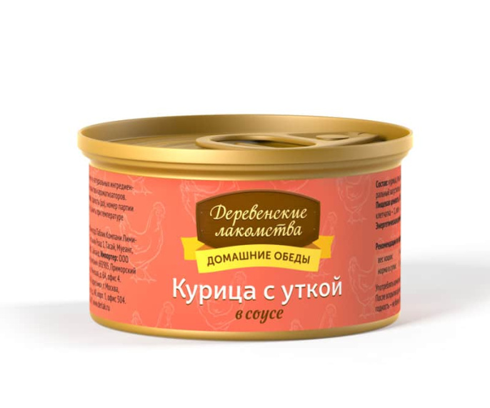 Влажный корм для кошек Деревенские лакомства Домашние обеды "Курица с уткой в соусе" 80 гр