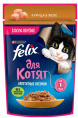 Влажный корм для котят Felix Аппетитные кусочки в желе (курица) (75 гр)