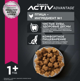 Сухой корм для собак Eukanuba Adult Toy Breed (птица)