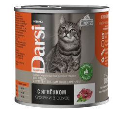 Консервы для кошек Darsi Adult Cat Sensitive (ягненок кусочки в соусе)