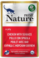 Влажный корм для кошек PRIME NATURE Adult Cat в желе (курица, морской окунь) (100 гр)