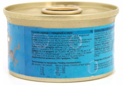 Консервы для кошек Berkley (курица с говядиной)