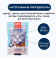 Лакомство для кошек Wanpy Cat Сердечки из курицы с треской (80 гр)