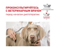 Сухой корм для собак Royal Canin Neutered Adult Medium Dog (9 кг)