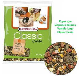 Корм для морских свинок Versele-Laga Classic Cavia