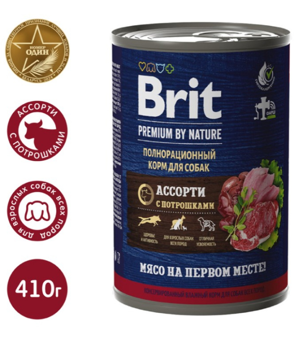 Brit Premium Консервы для собак всех пород (Мясное ассорти с потрошками) (410 г)