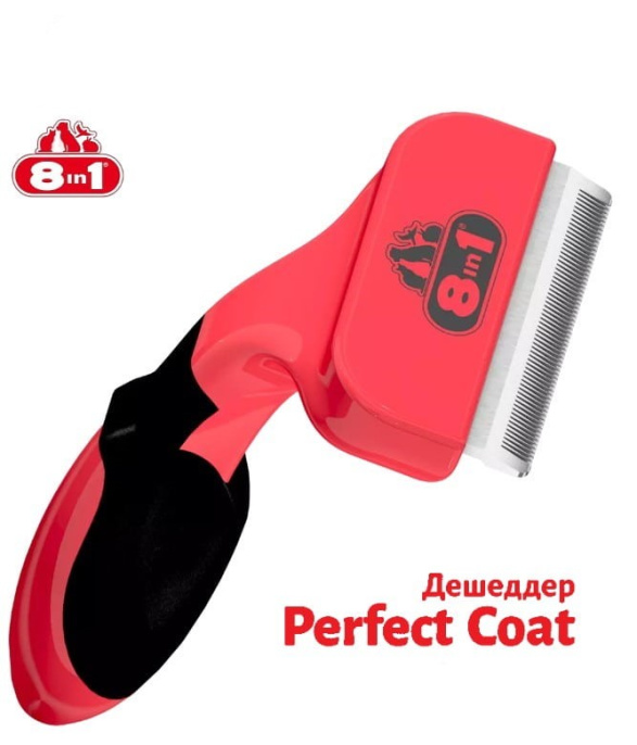 Дешеддер для собак 8in1 Perfect Coat DeShedder Dog (M, средние породы)