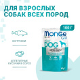 Влажный корм для собак Monge Grill Adult Dog Cod Fish (треска) (100 гр.)