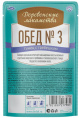 Влажный корм для кошек Деревенские лакомства Обед №3 (тунец с гребешком) (50 гр)