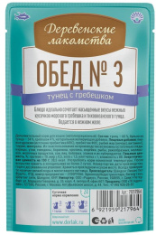 Влажный корм для кошек Деревенские лакомства Обед №3 (тунец с гребешком)