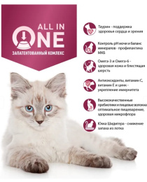Влажный корм для кошек Happy Cat Care Meat in Sauce Haut & Fell Adult Cat кусочки в соусе