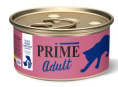 Консервы для кошек PRIME Adult Cat в собственном соку (тунец, курица, папайя) (85 гр)