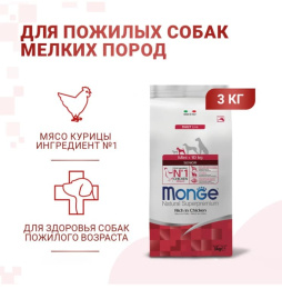 Сухой корм для собак Monge Dog Daily Line Mini Senior (курица)