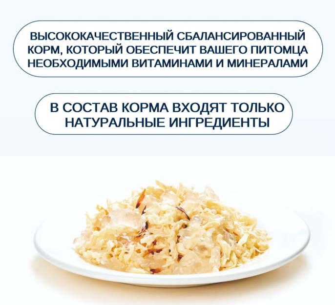 Консервы для кошек Wanpy Cat (курица, тунец) (95 гр)