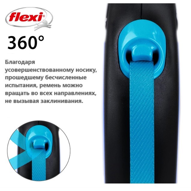 Поводок-рулетка Flexi Neon (лента) неоново-синий (S, 15кг/5м)