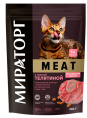 Мираторг Сухой корм для кошек с нежной телятиной Meat (1,5 кг)