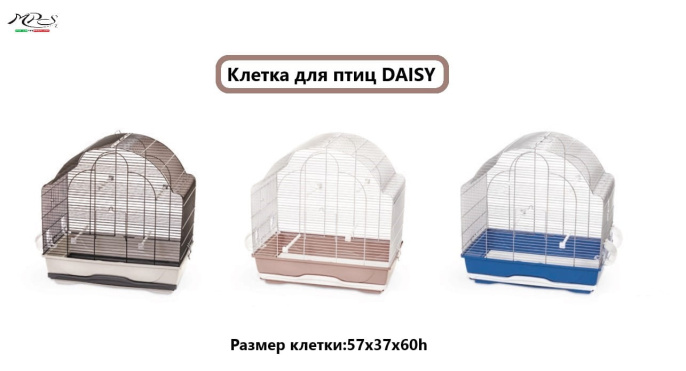 Клетка для птиц DAISY (57x37x60h см)