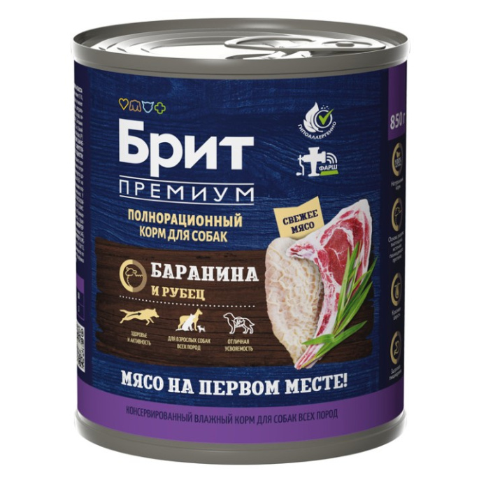 Консервы для собак Brit Premium by Nature Баранина и рубец (850 гр.)