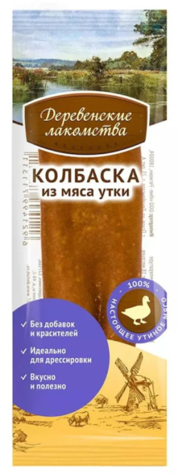 Лакомство для собак Деревенские лакомства Мини колбаски (утка) (8 гр)